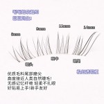 【赵露思同款】免胶狐系假睫毛女清冷破碎感自然仿真超细软分段式