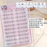 【赵露思同款】免胶狐系假睫毛女清冷破碎感自然仿真超细软分段式