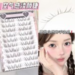 空气感淡颜睫!自然仿真妈生假睫毛清透氧气纯欲新中式清冷轻盈感