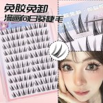 大容量免胶向日葵上睫毛蝴蝶少女懒人款新手分段三部曲假睫毛