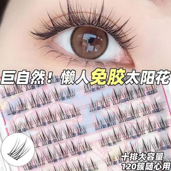 免胶自粘120朵大容量太阳花假睫毛自然芭比仿真分段懒人单簇超软
