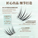免胶法式小鹿葵假睫毛夏日韩系网感ins风自然浓密单簇仿真