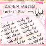 大容量黑色蓝眼泪不朽之恋虾兵蟹将睫毛书自然卷翘新手单簇假睫毛