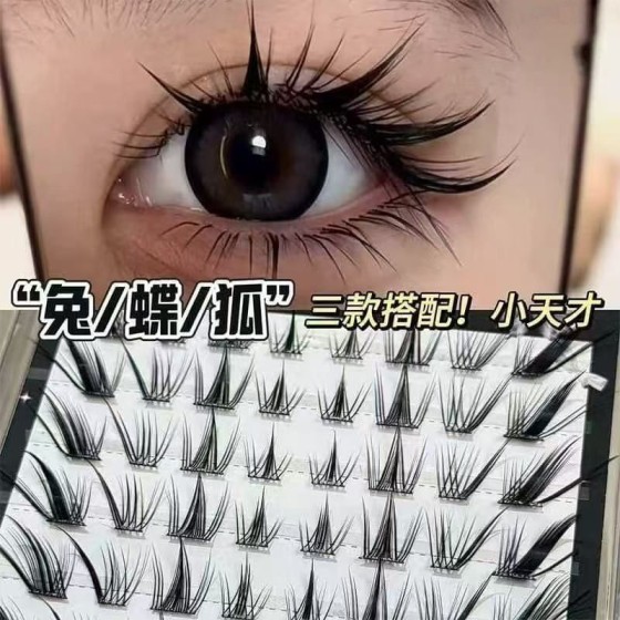 三合一睫毛小天才!圆眼斜飞款假睫毛自然仿真超软欧美拽姐卷翘款