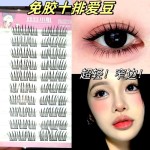 免胶韩系爱豆女团睫毛ACE自然新手单簇懒人仿真假睫毛三部曲分段