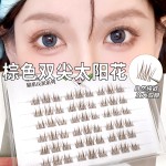 黑茶棕色反派太阳96假睫毛睫毛大容量分段自然超细仿真浓密免胶女