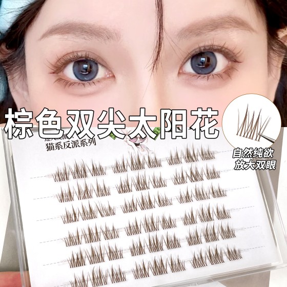 黑茶棕色反派太阳96假睫毛睫毛大容量分段自然超细仿真浓密免胶女