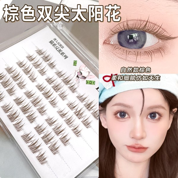 黑茶棕色反派太阳96假睫毛睫毛大容量分段自然超细仿真浓密免胶女