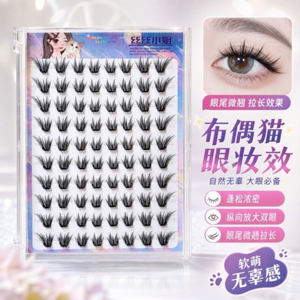 免胶漫画布偶猫假睫毛 小薄片自然浓密嫁接感睫毛 狐系眼尾斜飞款