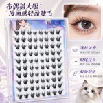 免胶漫画布偶猫假睫毛 小薄片自然浓密嫁接感睫毛 狐系眼尾斜飞款