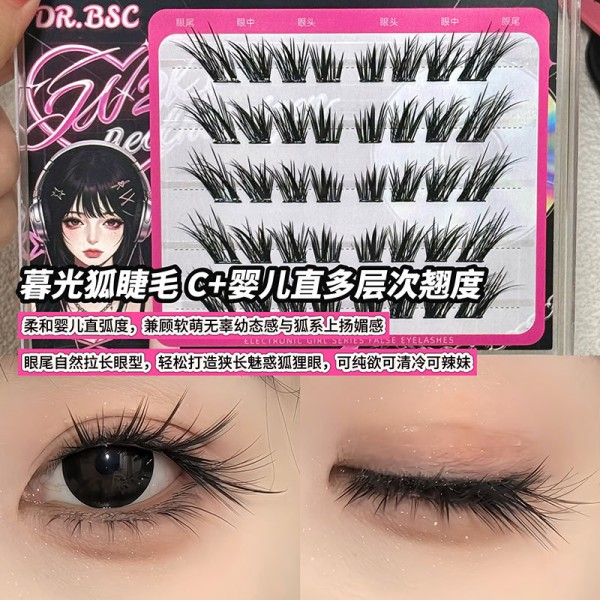 暮光狐假睫毛多层次眼睫毛浓密上镜婴儿直婴儿弯卷翘灵动狐系仙子