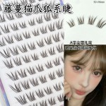 免胶黑棕色藤蔓猫爪假睫毛氛围感自然狐系斜飞仿真分段式眼睫毛