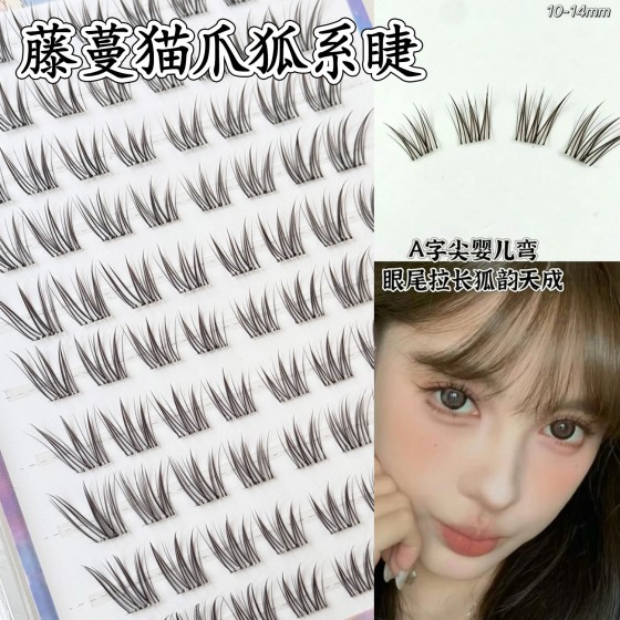 免胶黑棕色藤蔓猫爪假睫毛氛围感自然狐系斜飞仿真分段式眼睫毛