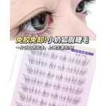 【露思同款】免胶狐系假睫毛女清冷破碎感自然仿真超细软分段式