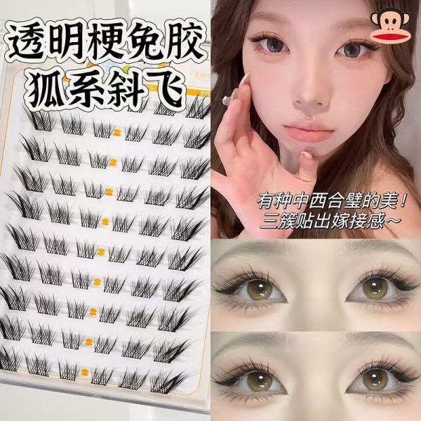 清冷感狐系睫妩媚感苏妲己假睫毛分段式单簇斜飞式漫画款免胶自然