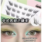清冷感狐系睫妩媚感苏妲己假睫毛分段式单簇斜飞式漫画款免胶自然