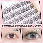 10排无辜婴儿弯婴儿直鱼尾假睫毛自然仿真分段睫毛浓密漫画眼睫毛
