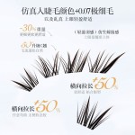 黑棕爆款涂山璟斜飞卷翘假睫毛自然浓密仿真漫画嫁接感单簇眼睫毛
