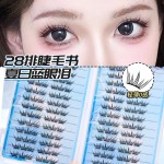 免胶夏日蓝眼泪假睫毛自粘大容量女自然小薄片空气感睫毛小薄片
