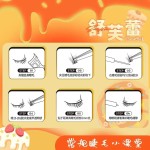 【免胶】舒芙蕾新中式下睫毛漫画自然分段式毛流感微狐系假睫毛