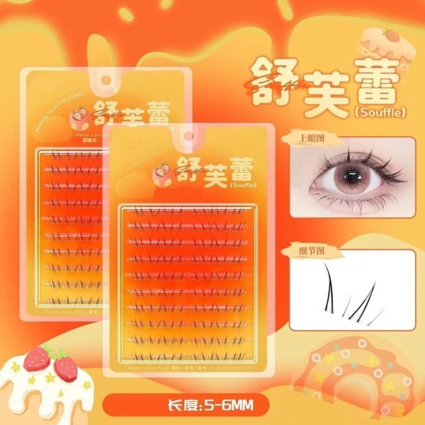 【免胶】舒芙蕾新中式下睫毛漫画自然分段式毛流感微狐系假睫毛