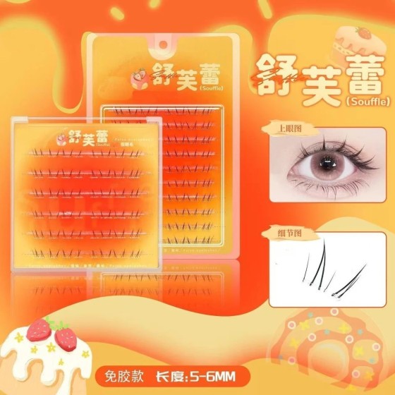 【免胶】舒芙蕾新中式下睫毛漫画自然分段式毛流感微狐系假睫毛