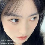 新中式免胶下睫毛假睫毛女自然仿真我见犹怜妈生下眼睫毛2025新款
