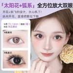 免胶免卸全家福大容量假睫毛自粘苏妲己富家千金小花卷猫精灵新手