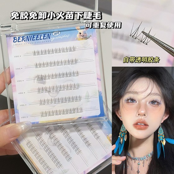 免胶免卸全家福大容量假睫毛自粘苏妲己富家千金小花卷猫精灵新手