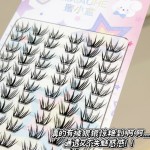 蜜小盒神明少女古风狐系假睫毛自然款新手素颜小薄片轻盈上镜睫毛