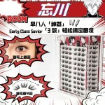 忘川假睫毛魔法书系列自然分段式轻盈淡颜卷翘新手单簇眼睫毛七夕