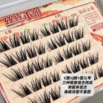 【羚羊公主】免胶假睫毛新款婴儿直亚裔甜心嫁接柔软加长多层仿真