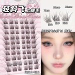 媚眼如丝~轻斜飞假睫毛懒人婴儿弯狐系蓬松分段自然仿真眼尾拉长