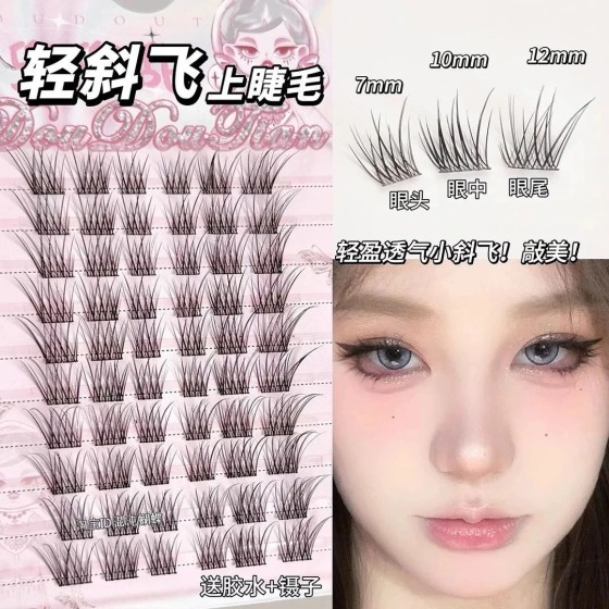 媚眼如丝~轻斜飞假睫毛懒人婴儿弯狐系蓬松分段自然仿真眼尾拉长