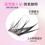 堪比嫁接款！狐系苏妲己眼尾最后一簇假睫毛免胶分段睫毛搭子上镜
