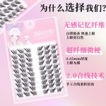 堪比嫁接款！狐系苏妲己眼尾最后一簇假睫毛免胶分段睫毛搭子上镜