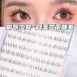 小丫同款白玉兰下睫毛自然漫画妈生感仿真分段假睫毛懒人单簇免胶