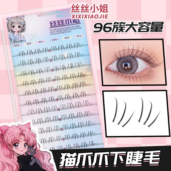 丝丝小姐猫爪爪睫毛假睫毛女自然仿真透明细梗分段式自嫁眼睫毛