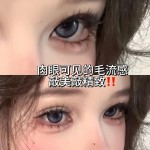 狐系婴儿弯假睫毛超自然仿真新手化妆师专用假睫毛推荐分段式