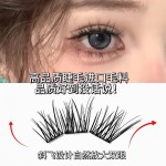 狐系婴儿弯假睫毛超自然仿真新手化妆师专用假睫毛推荐分段式