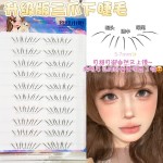 新升级三爪下睫毛韩系女团根根分明妈生感淡颜自然仿真仙子假睫毛