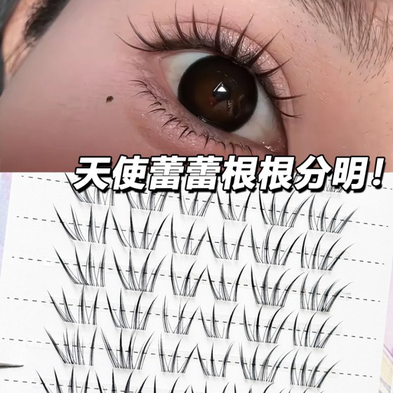 天使蕾蕾日系束感假睫毛自然仿真清透束感蕾蕾完全爱豆感黑色系