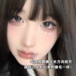 免胶水小火苗下睫毛假睫毛女妈生感透明梗超自然仿真新手睫毛爆款