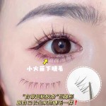 免胶水小火苗下睫毛假睫毛女妈生感透明梗超自然仿真新手睫毛爆款