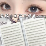 免胶水小火苗下睫毛假睫毛女妈生感透明梗超自然仿真新手睫毛爆款