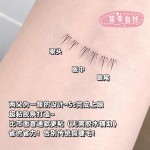 免胶水小火苗下睫毛假睫毛女妈生感透明梗超自然仿真新手睫毛爆款