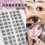 狐系婴儿弯假睫毛超自然仿真新手化妆师专用假睫毛推荐分段式
