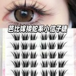 大容量免胶蛇系小信子假睫毛薄片分段眼睫毛单簇自然仿真漫画新手
