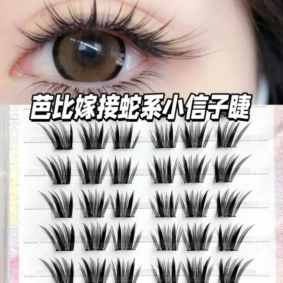 大容量免胶蛇系小信子假睫毛薄片分段眼睫毛单簇自然仿真漫画新手