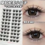 大容量免胶蛇系小信子假睫毛薄片分段眼睫毛单簇自然仿真漫画新手